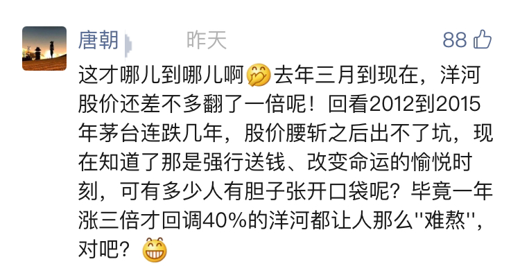 小企鹅继续飞翔