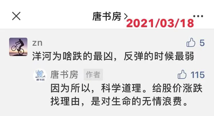 小企鹅继续飞翔