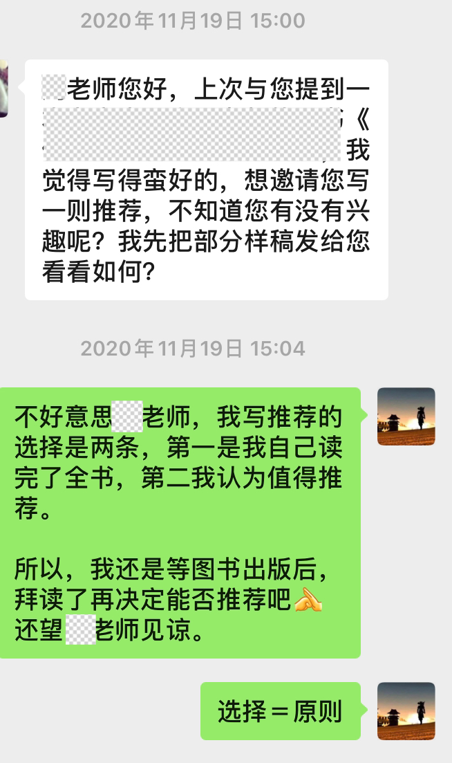 老唐实盘周记2021/04/03