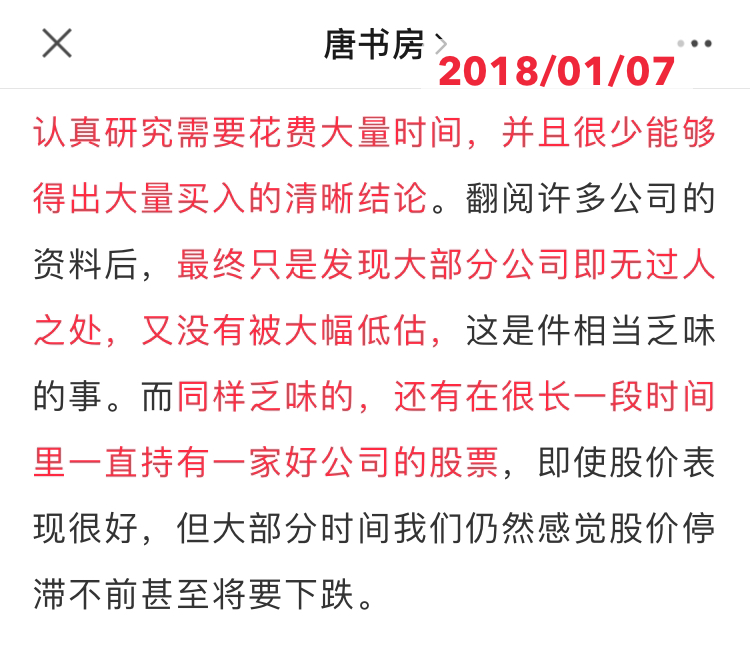 书房拾遗2021年第8期 书房拾遗2021年第8期