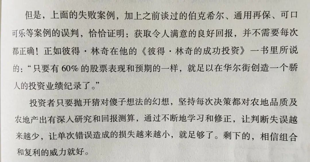 书房拾遗2021年第8期 书房拾遗2021年第8期