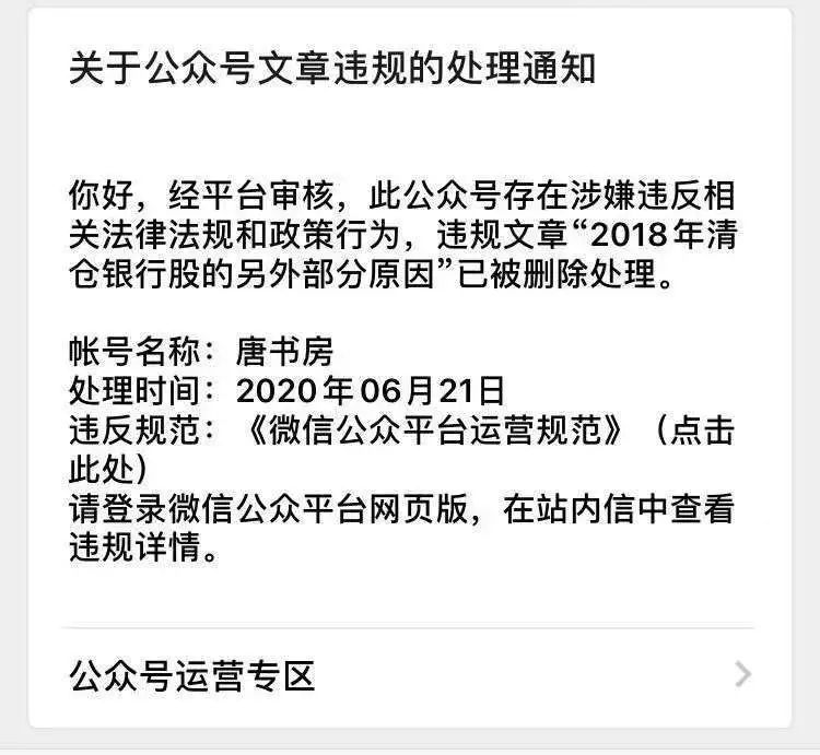书房拾遗2021年第8期 书房拾遗2021年第8期