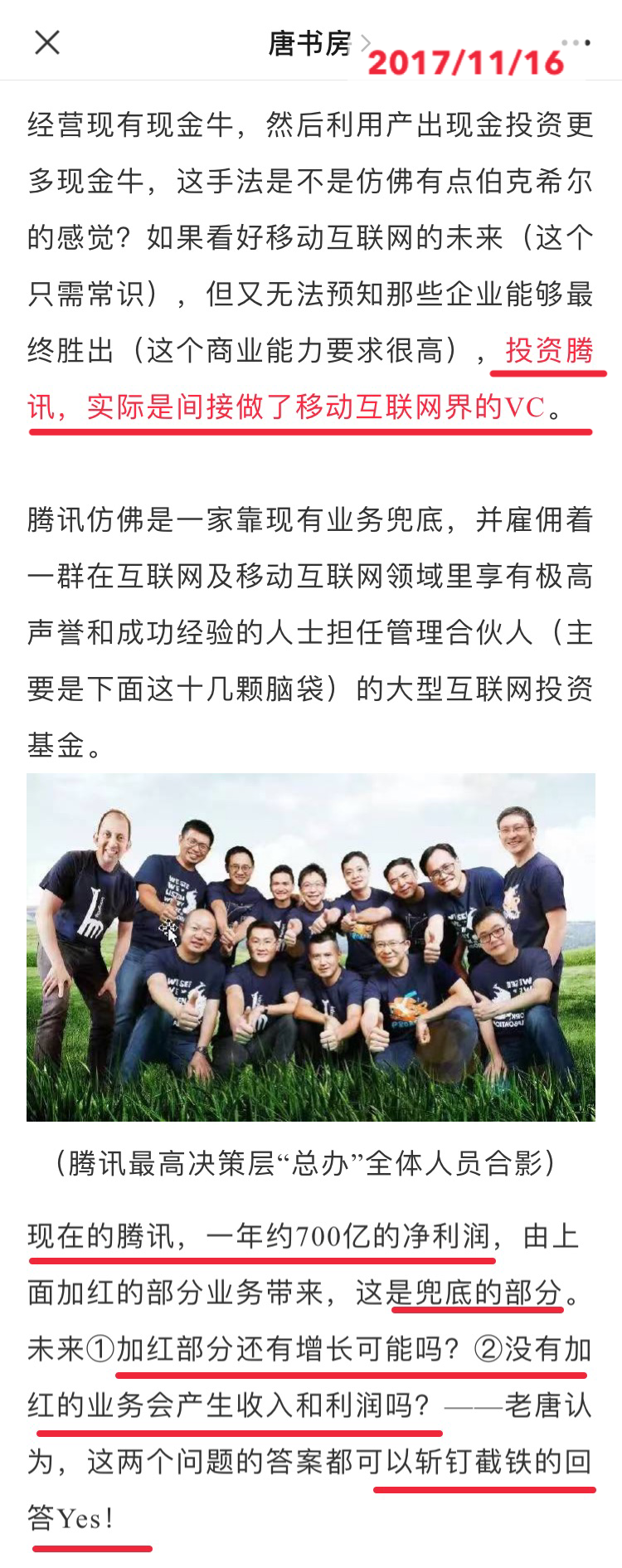 【重发】老唐实盘周记2021/04/17 【重发】老唐实盘周记2021/04/17
