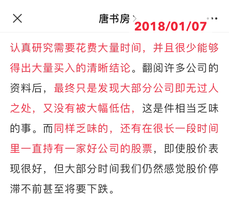 【重发】老唐实盘周记2021/04/17 【重发】老唐实盘周记2021/04/17