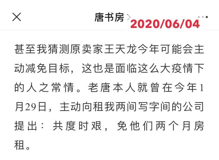 老唐实盘周记2021/04/30