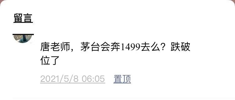 老唐实盘周记2021/05/08 老唐实盘周记2021/05/08
