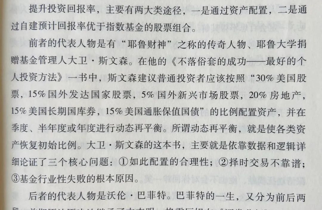 老唐实盘周记2021/05/08 老唐实盘周记2021/05/08