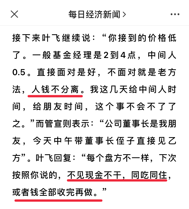 书房拾遗2020年第11期 书房拾遗2020年第11期