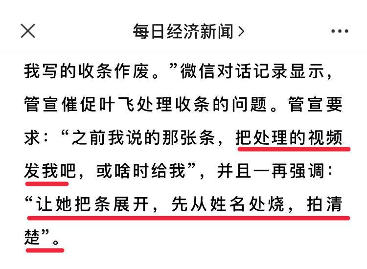 书房拾遗2020年第11期 书房拾遗2020年第11期