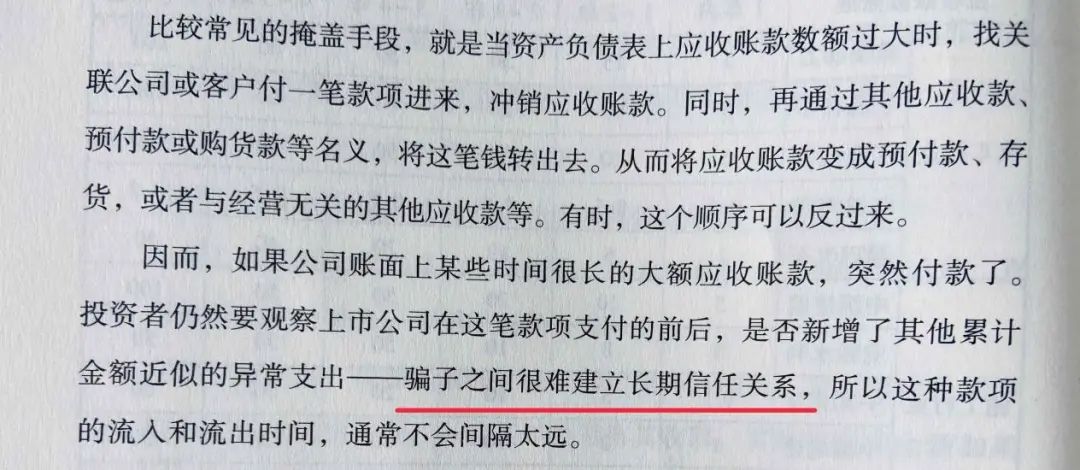 书房拾遗2020年第11期 书房拾遗2020年第11期