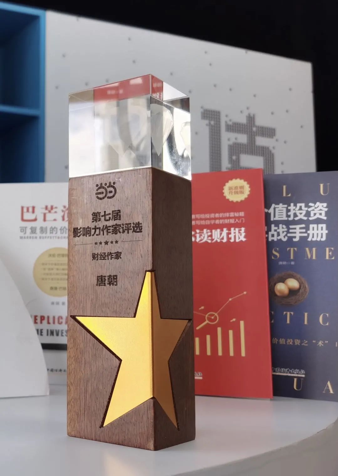 老唐实盘周记20210529