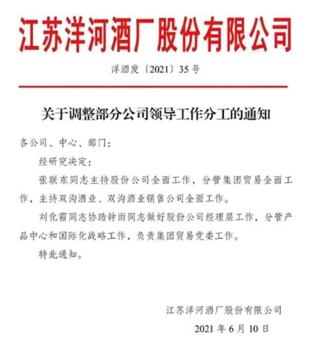 老唐实盘周记20210612