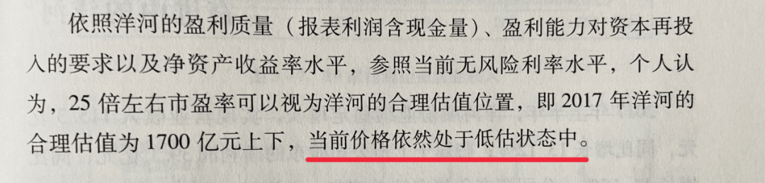 老唐实盘周记20210612