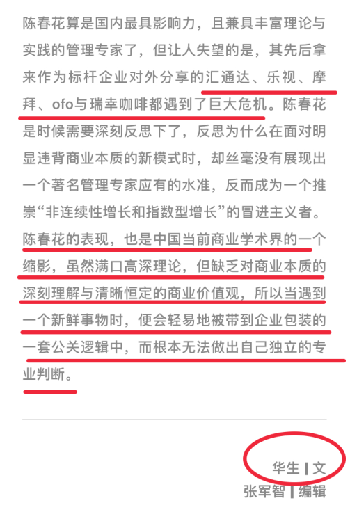 书房拾遗第13期