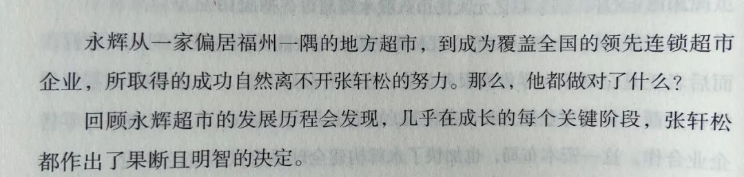书房拾遗第13期