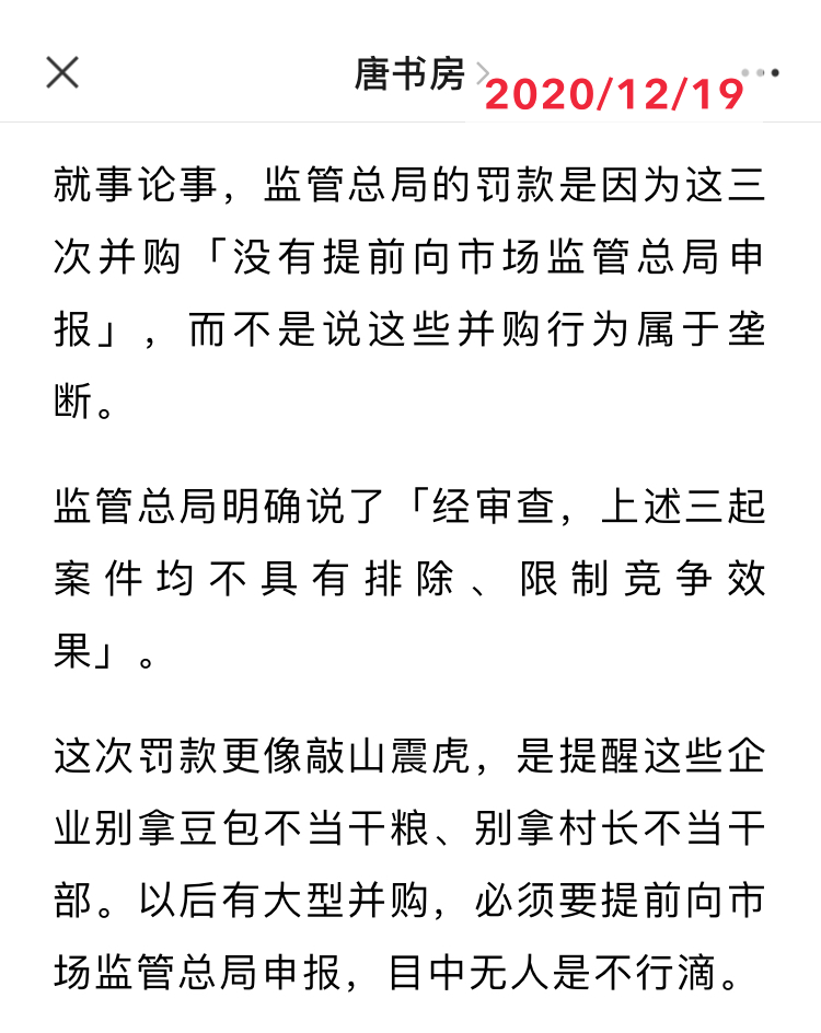 老唐实盘周记20210710 老唐实盘周记20210710