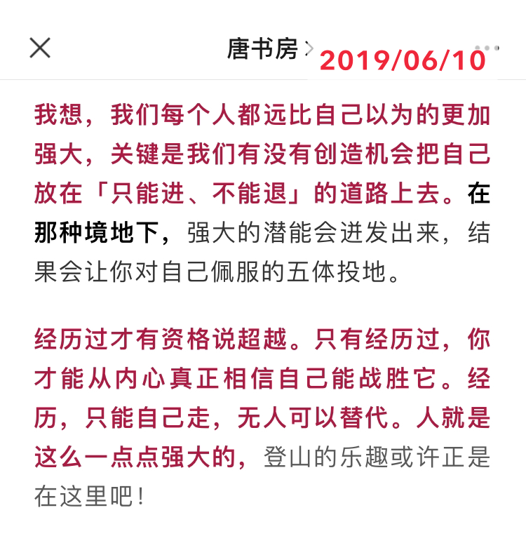 书房拾遗第18期