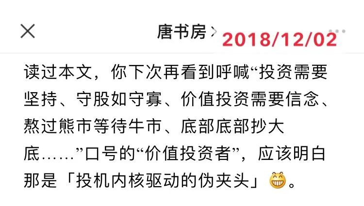 书房拾遗第18期 书房拾遗第18期