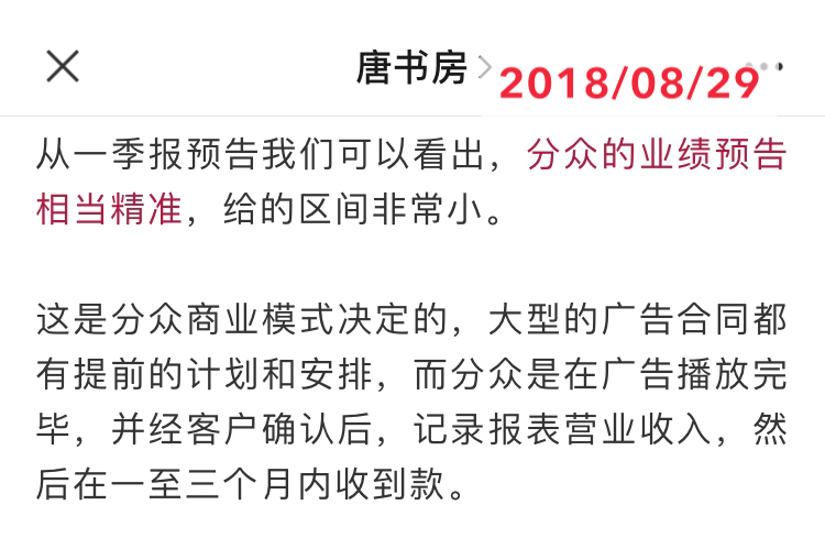 老唐实盘周记20210724