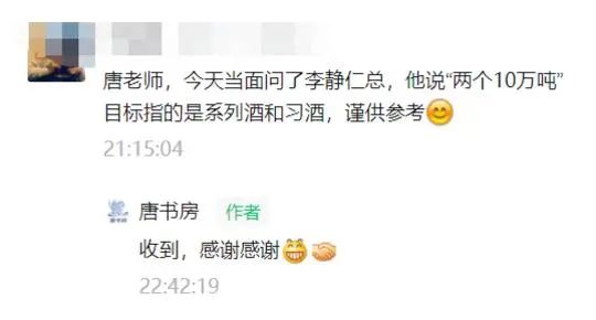 书房拾遗第20期