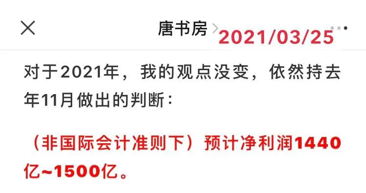 腾讯五大利空集中解析 腾讯五大利空集中解析
