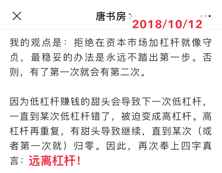 书房拾遗第22期