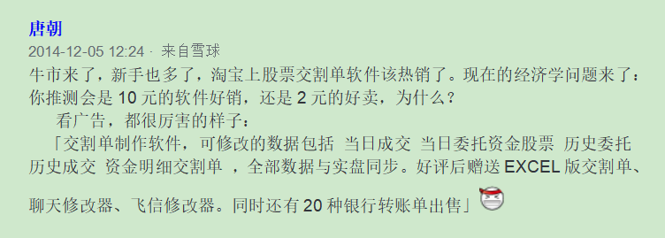 书房拾遗第22期 书房拾遗第22期