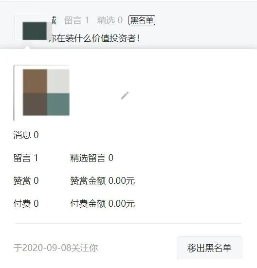 书房拾遗第22期