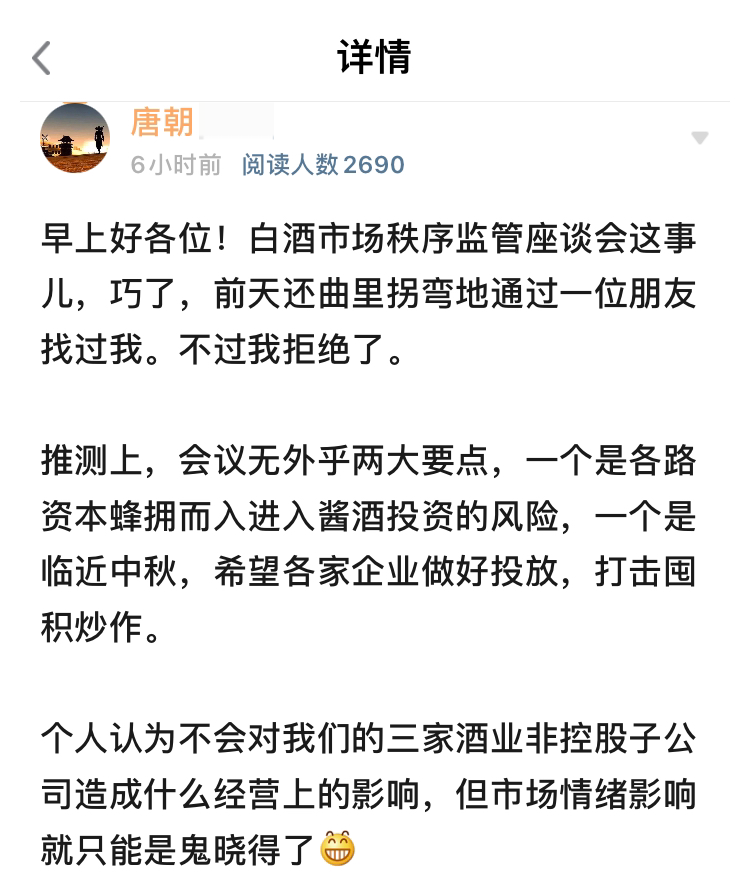 今日交易及其他 今日交易及其他