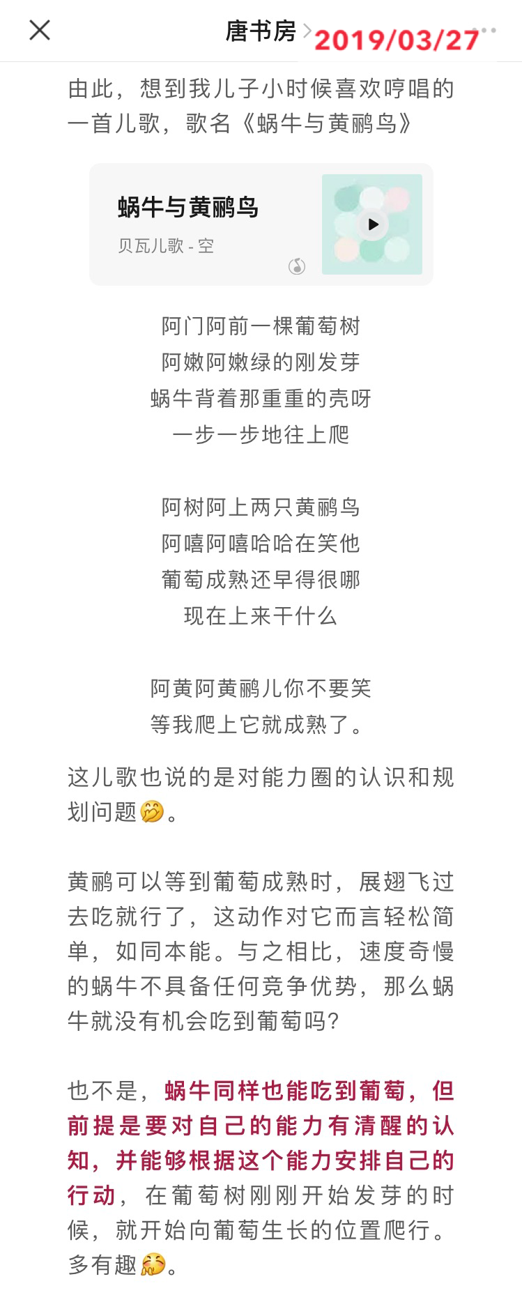 书房拾遗第23期