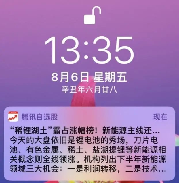 书房拾遗第23期 书房拾遗第23期