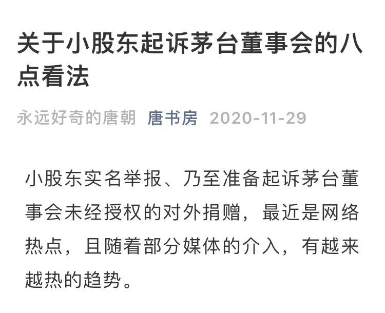 老唐实盘周记20210911