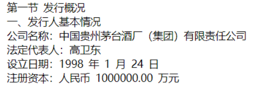 老唐实盘周记20210911