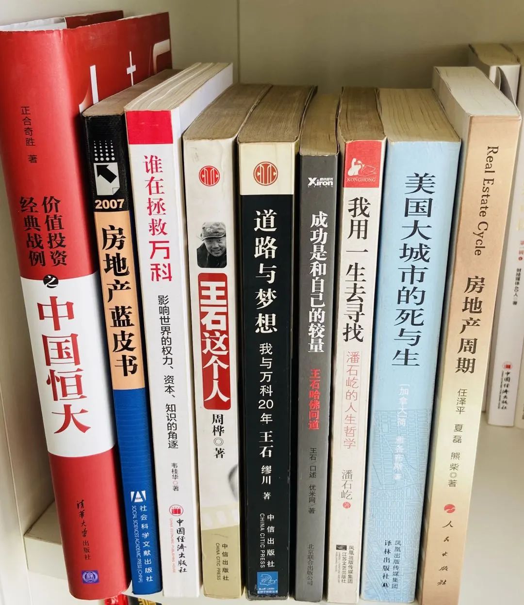 老唐实盘周记20210911