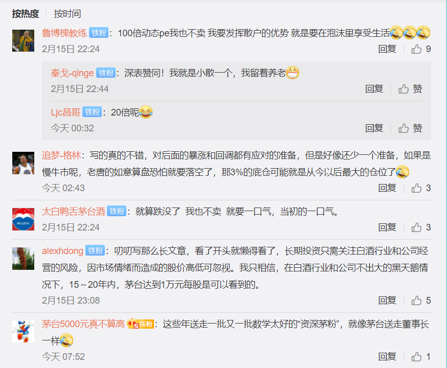 书房拾遗第25期