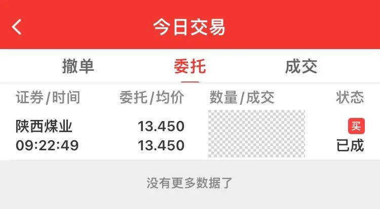 老唐实盘周记20211023 老唐实盘周记20211023