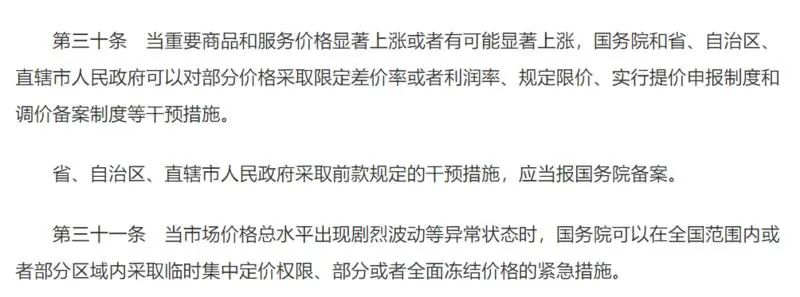 老唐实盘周记20211023