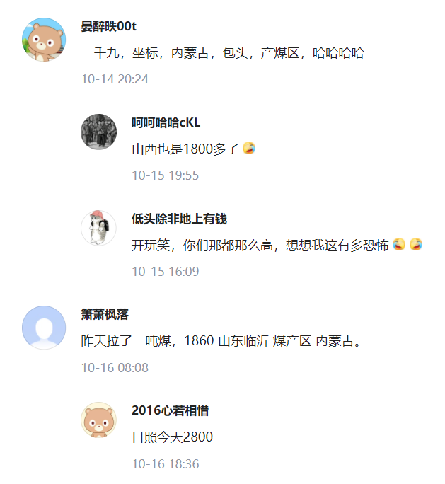 老唐实盘周记20211023