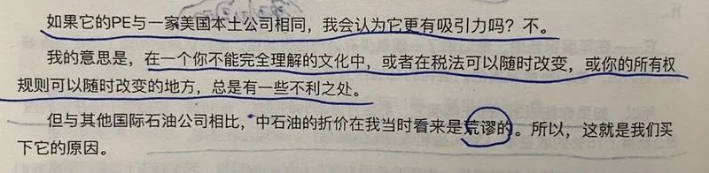老唐实盘周记20211023
