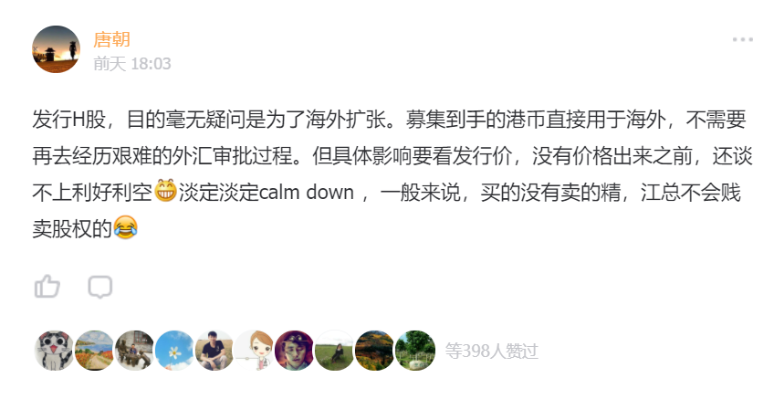老唐实盘周记20211106 老唐实盘周记20211106