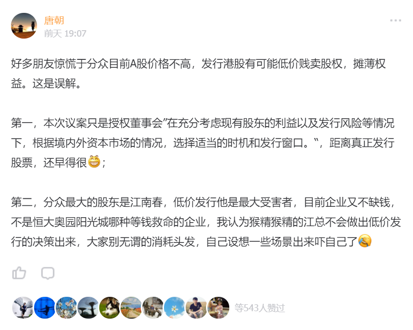 老唐实盘周记20211106 老唐实盘周记20211106