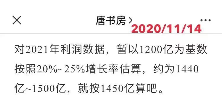 老唐实盘周记20211106 老唐实盘周记20211106