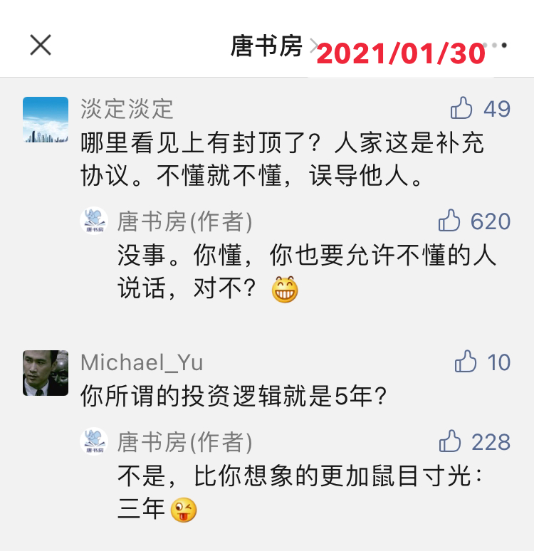 2021年伯克希尔股东大会几个值得关注的点