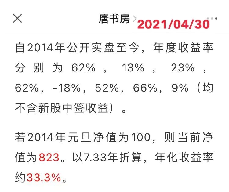 2021年伯克希尔股东大会几个值得关注的点