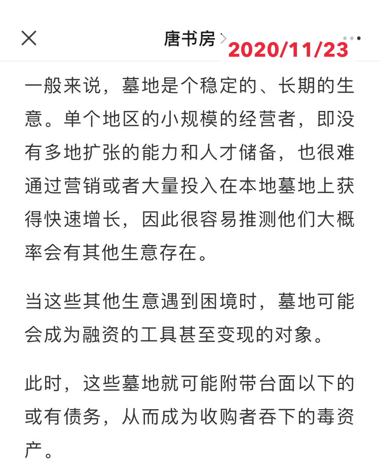 老唐实盘周记20210515