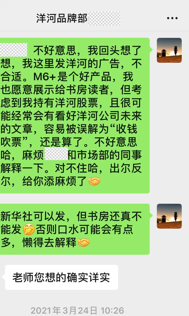 老唐实盘周记20210515