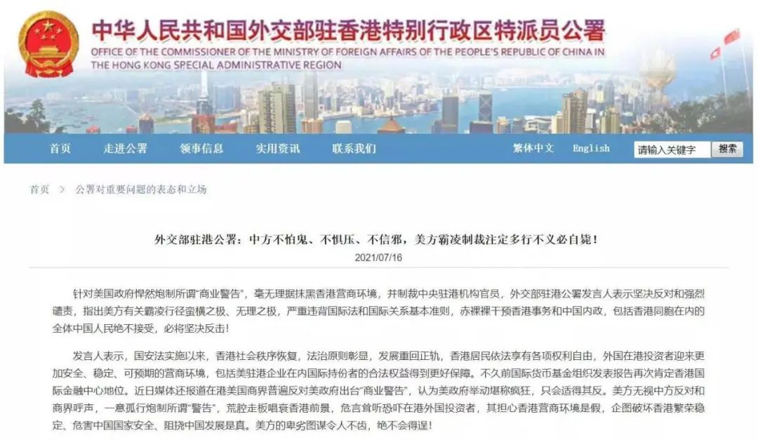 老唐实盘周记20210717 老唐实盘周记20210717