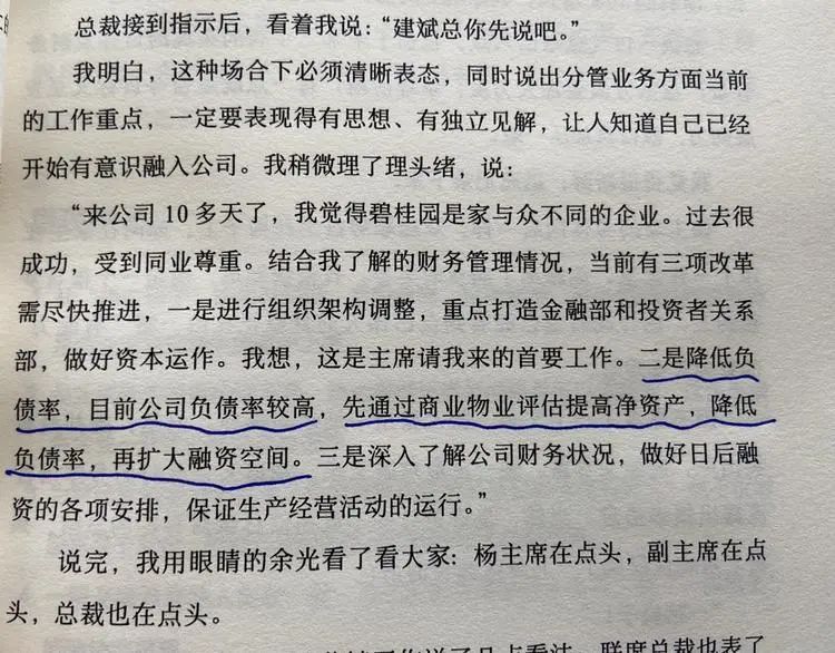 书房拾遗第31期