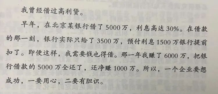 书房拾遗第31期