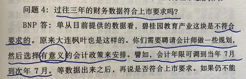 书房拾遗第31期